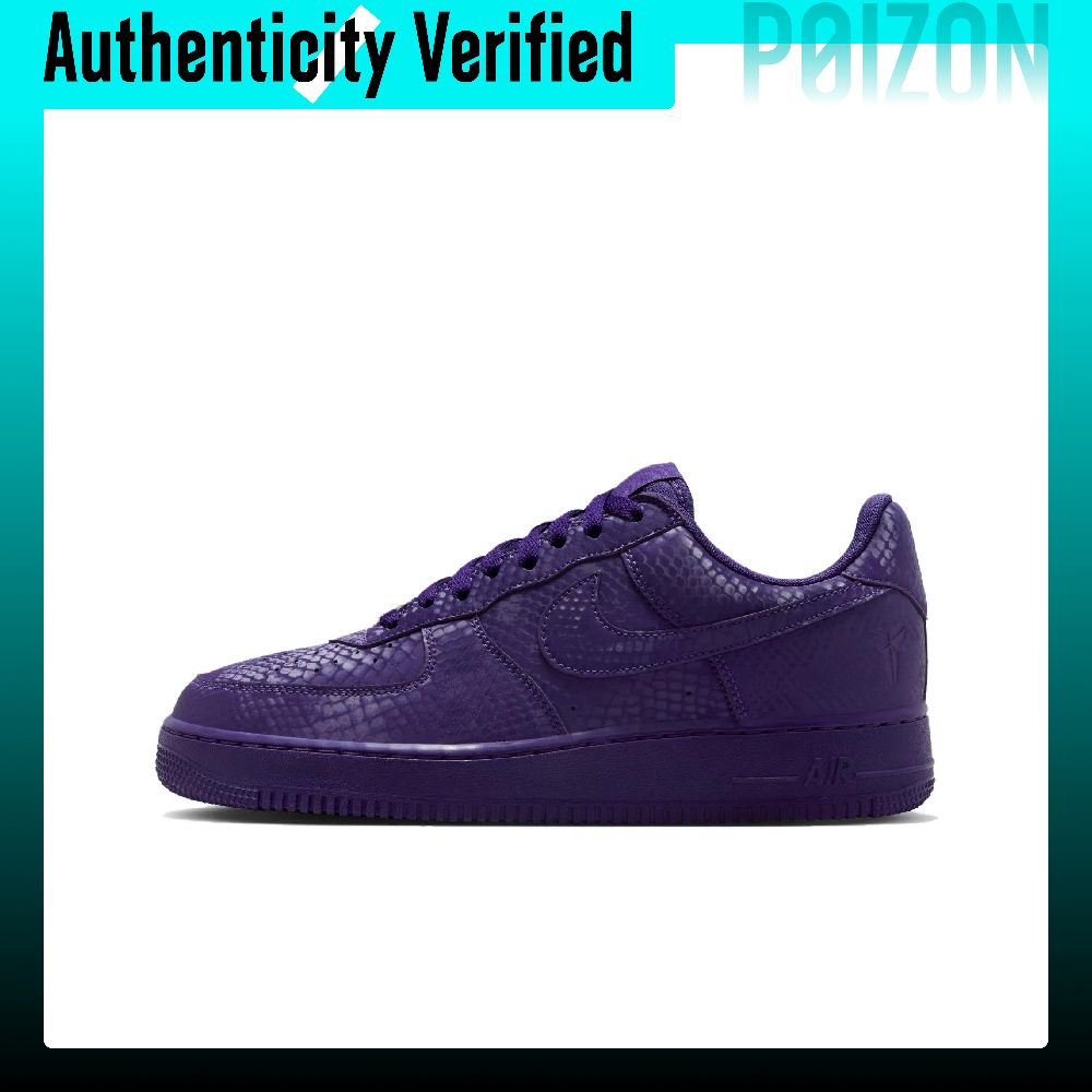 Nike Shoes Air Force 1 - Nike Air Force 1 Slipbestendige, slijtvaste